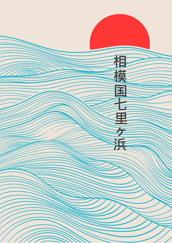 Póster Japandi Sol rojo