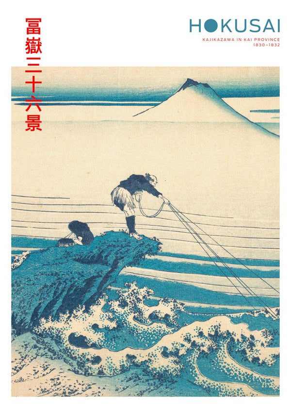 Hokusai - Póster Kajikazawa