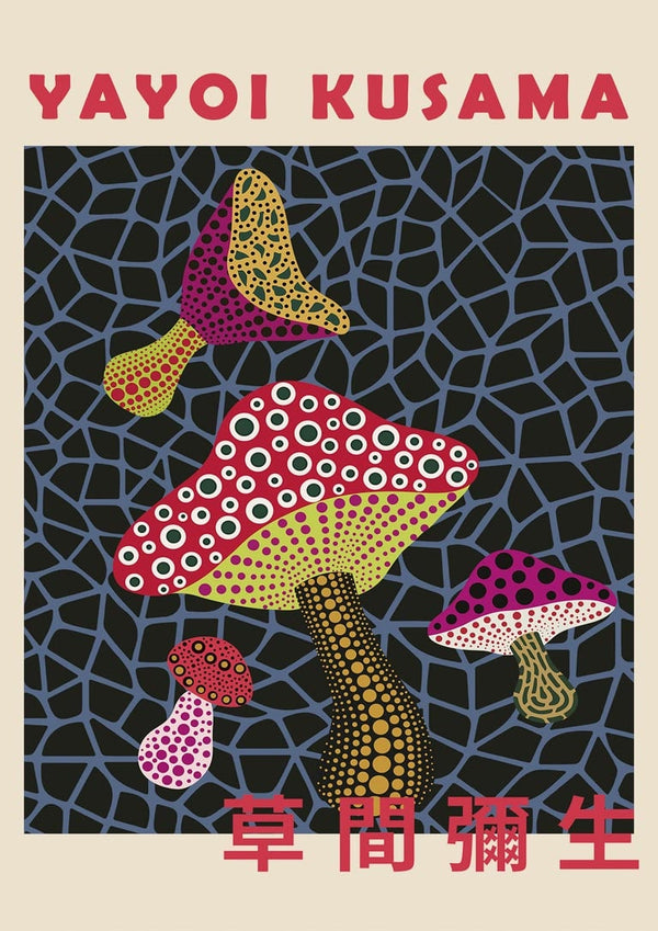 Póster de setas rojas de Yayoi Kusama