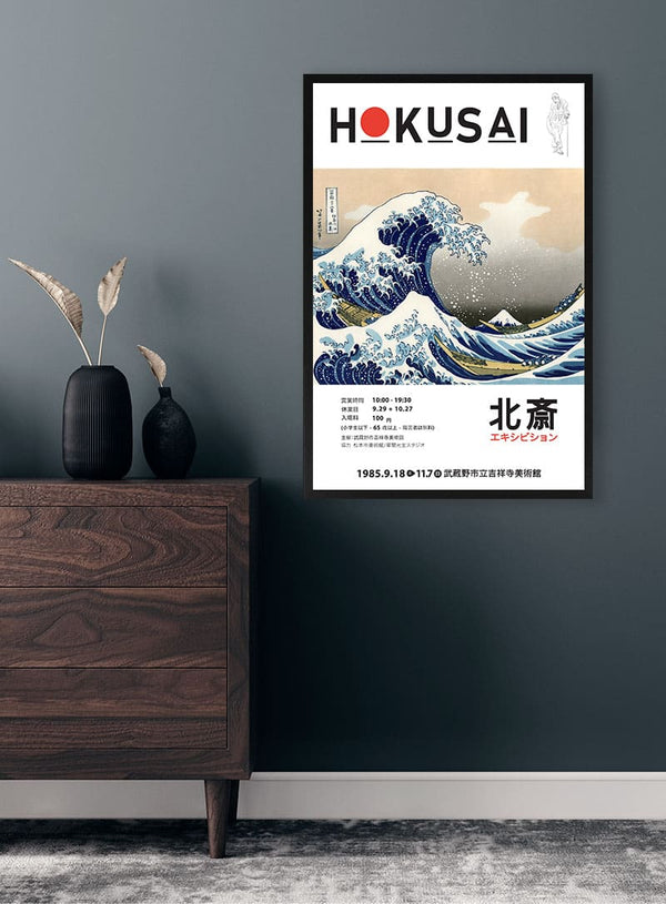 Katsushika Hokusai - Gran Ola